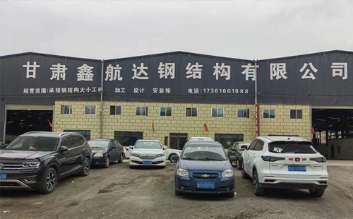 舟曲兰州钢结构加工安装问题频发？